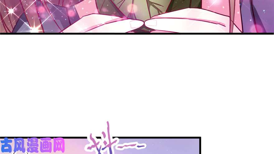 悠哉兽世：种种田，生生崽04