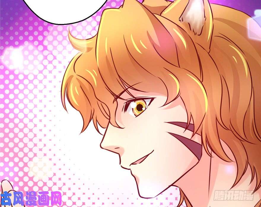 悠哉兽世：种种田，生生崽04