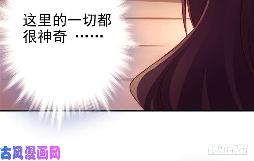 悠哉兽世：种种田，生生崽04