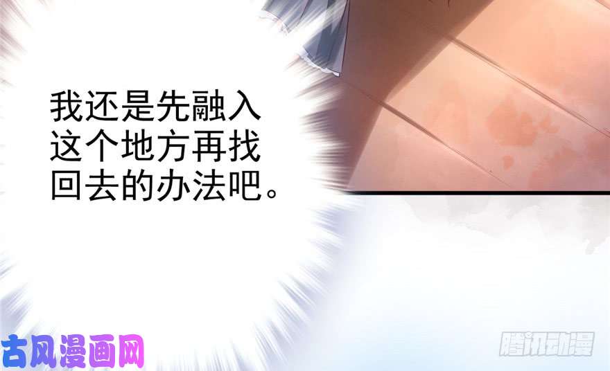 悠哉兽世：种种田，生生崽04