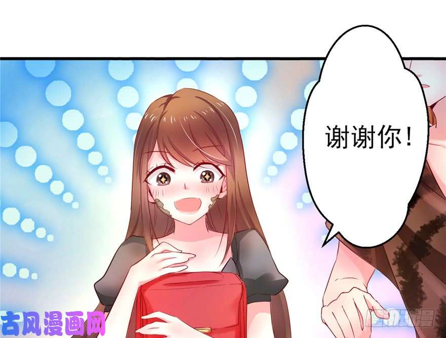 悠哉兽世：种种田，生生崽04