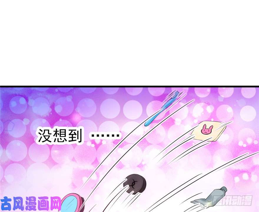 悠哉兽世：种种田，生生崽04