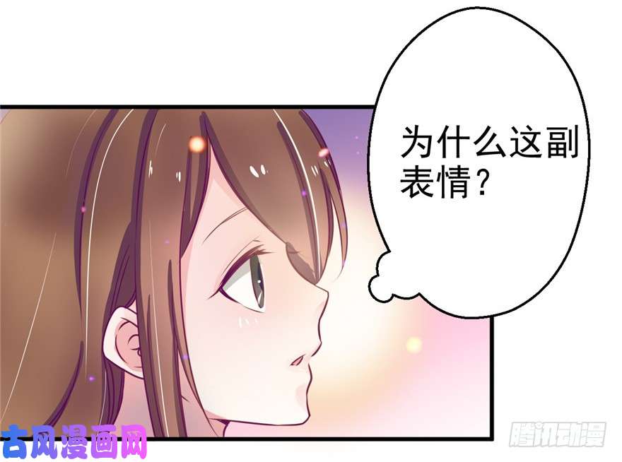 悠哉兽世：种种田，生生崽04