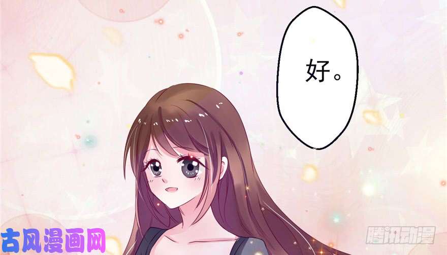 悠哉兽世：种种田，生生崽04