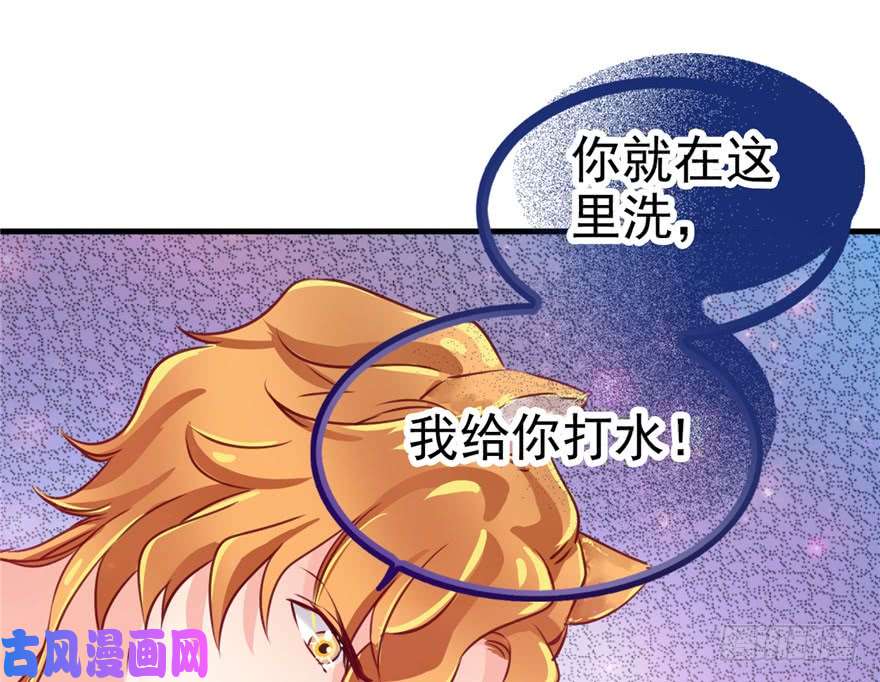 悠哉兽世：种种田，生生崽05