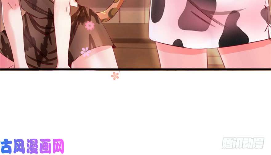 悠哉兽世：种种田，生生崽06