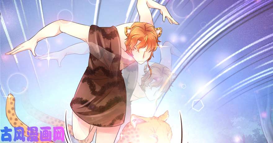 悠哉兽世：种种田，生生崽06