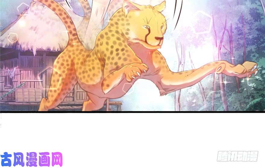 悠哉兽世：种种田，生生崽06