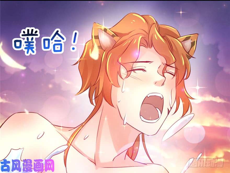 悠哉兽世：种种田，生生崽06