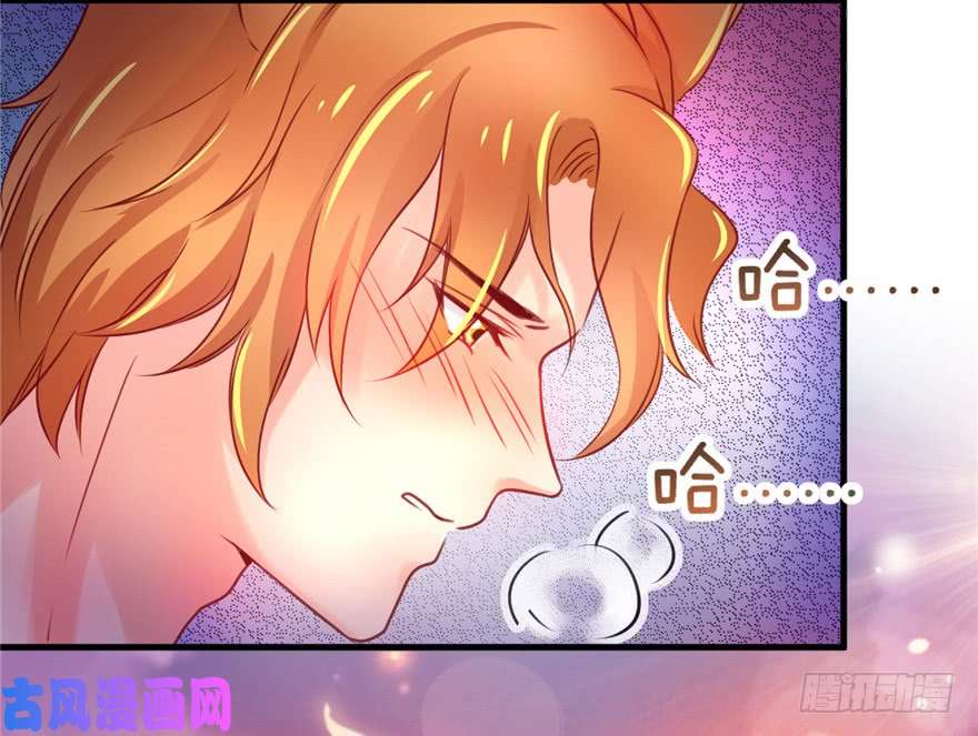 悠哉兽世：种种田，生生崽06