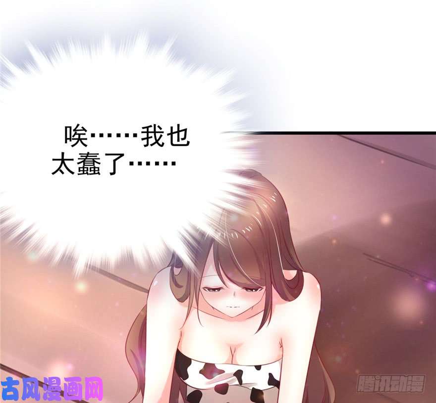 悠哉兽世：种种田，生生崽06