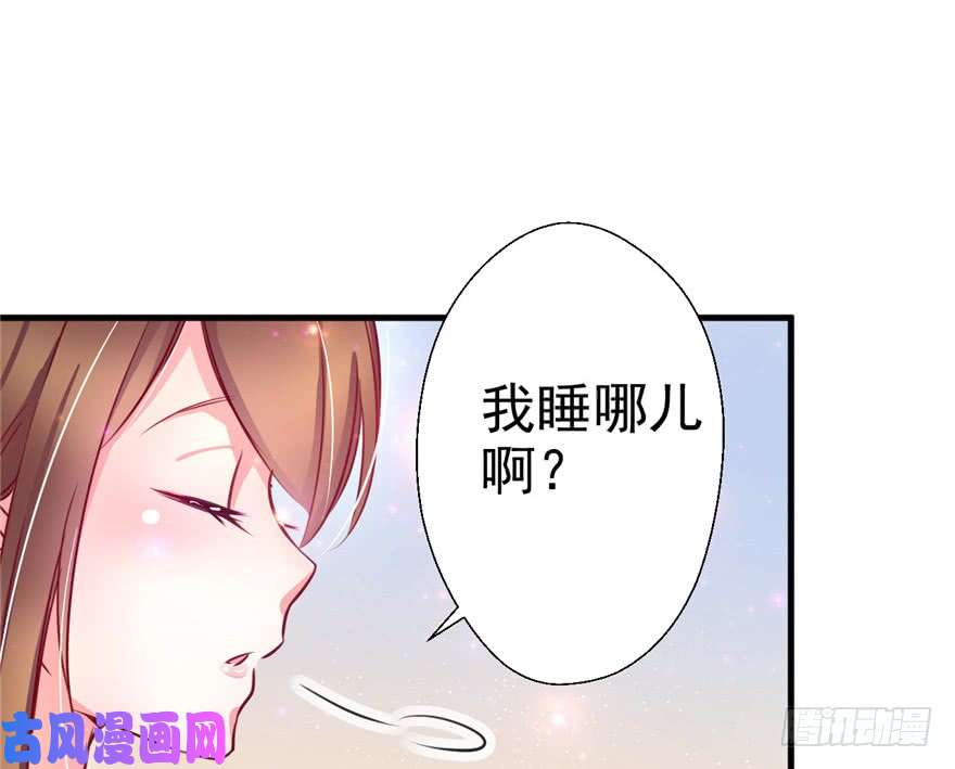 悠哉兽世：种种田，生生崽06