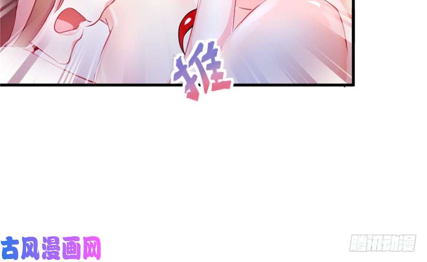 悠哉兽世：种种田，生生崽06