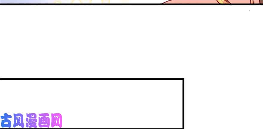 悠哉兽世：种种田，生生崽06