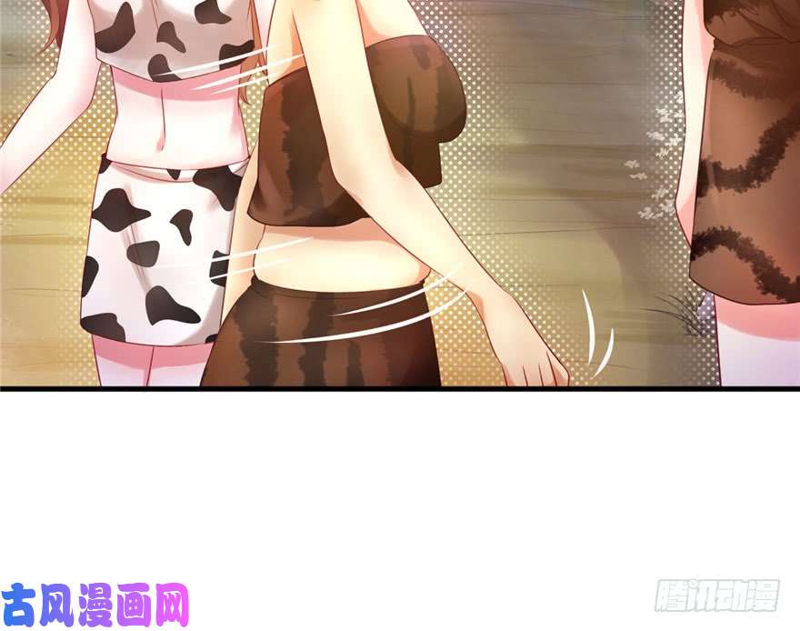 悠哉兽世：种种田，生生崽07