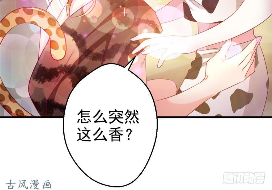 悠哉兽世：种种田，生生崽08