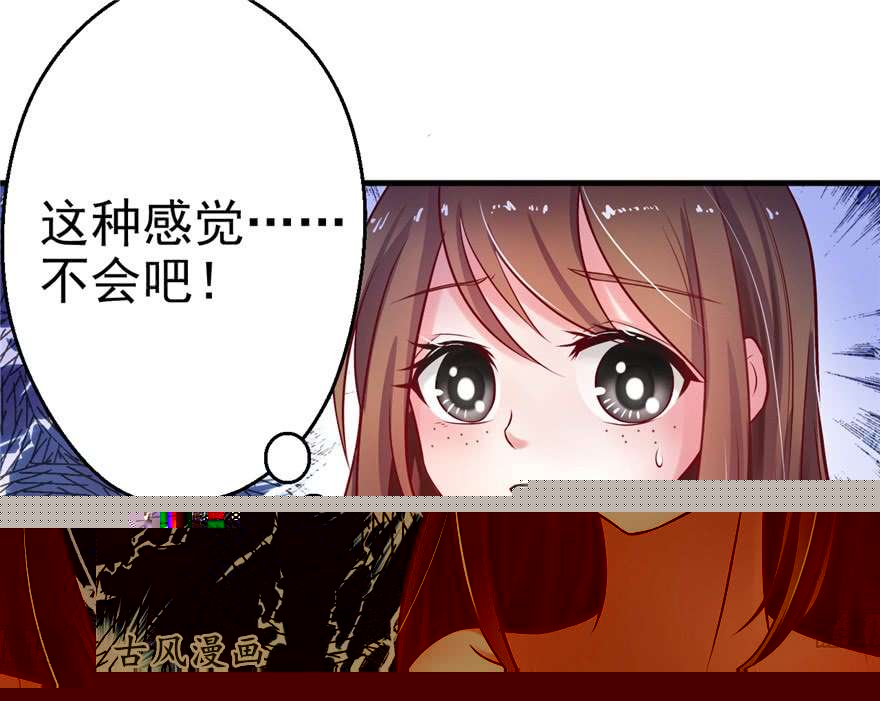 悠哉兽世：种种田，生生崽08