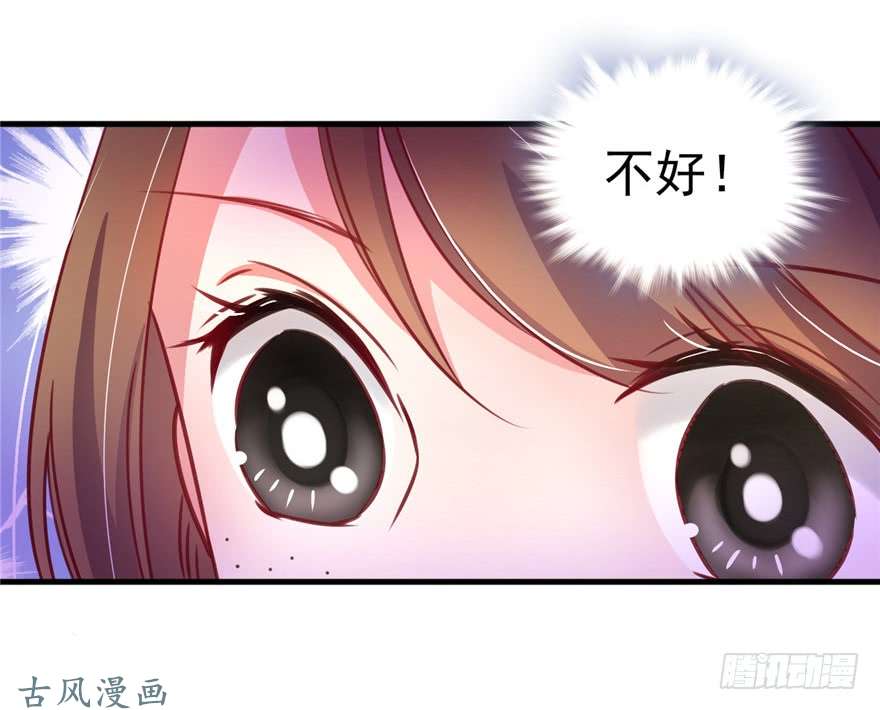 悠哉兽世：种种田，生生崽08