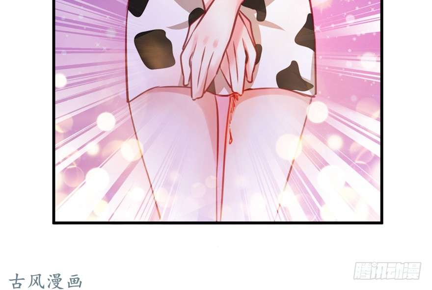 悠哉兽世：种种田，生生崽08