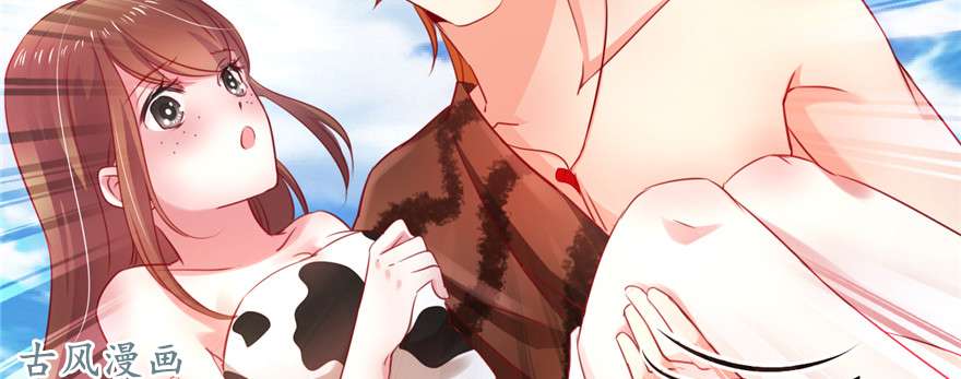 悠哉兽世：种种田，生生崽08