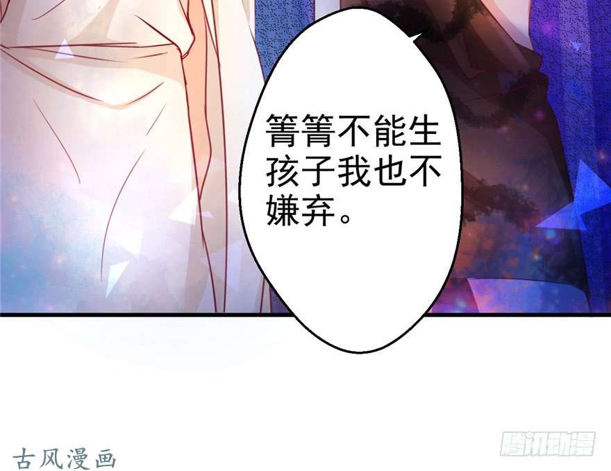 悠哉兽世：种种田，生生崽08