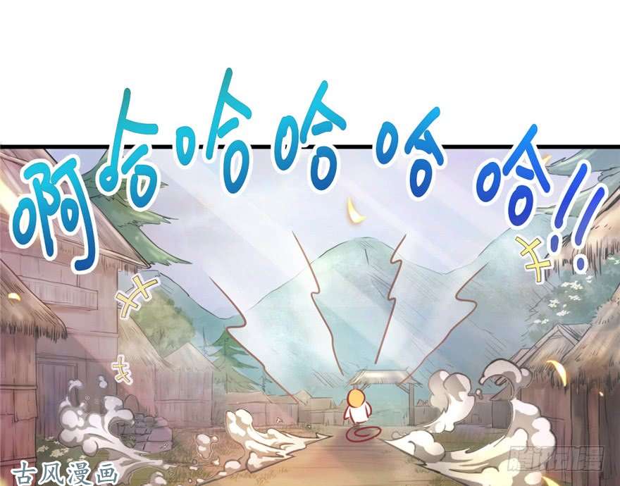 悠哉兽世：种种田，生生崽08