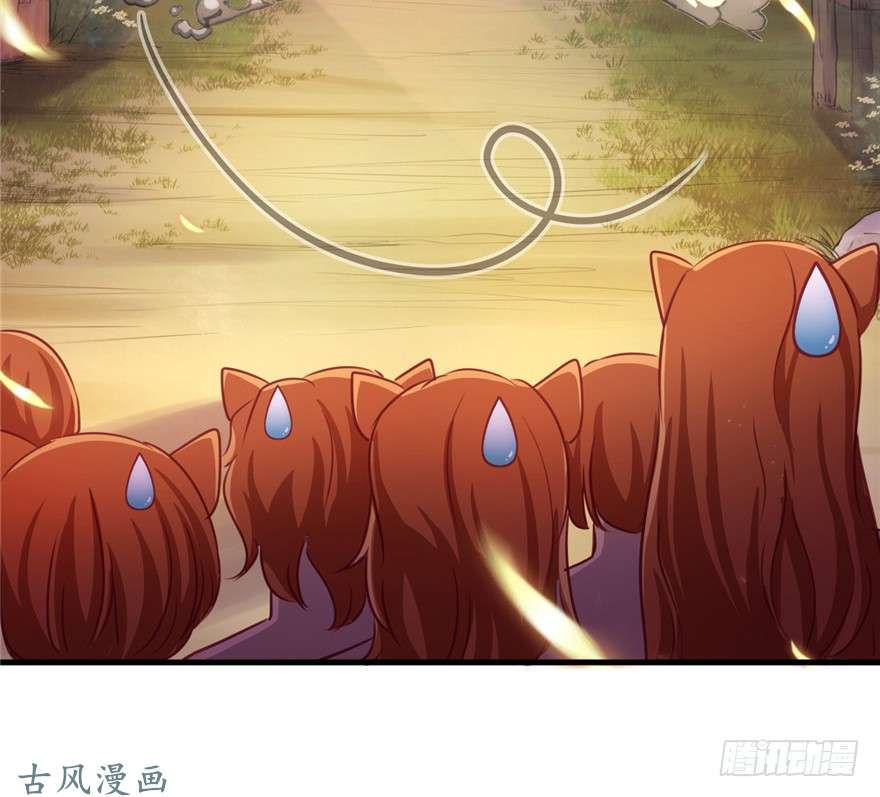 悠哉兽世：种种田，生生崽08