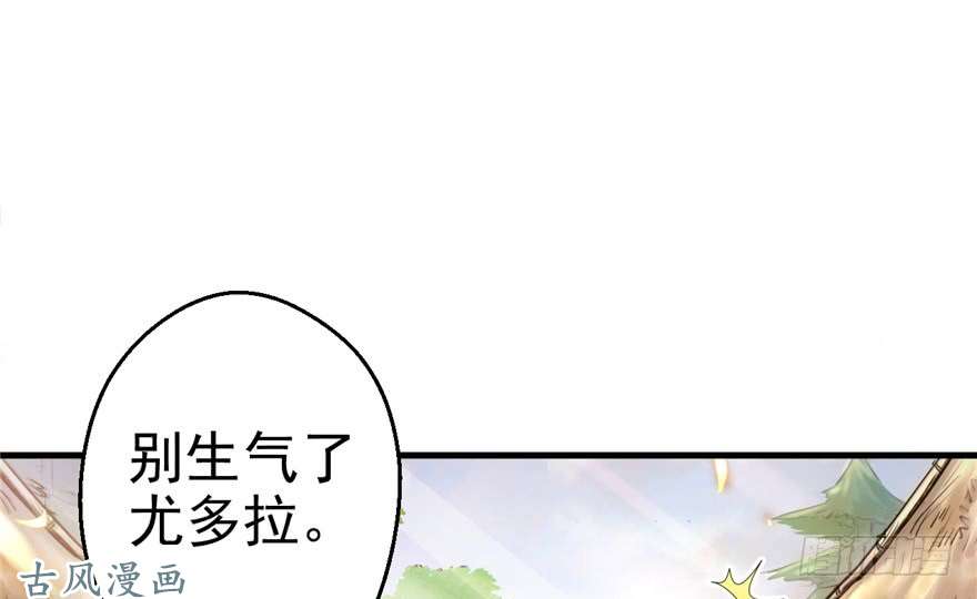 悠哉兽世：种种田，生生崽08