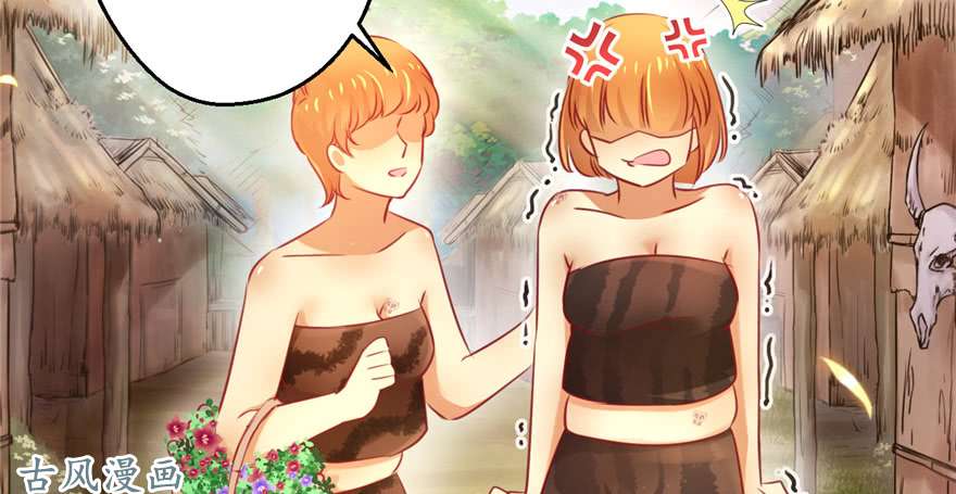 悠哉兽世：种种田，生生崽08