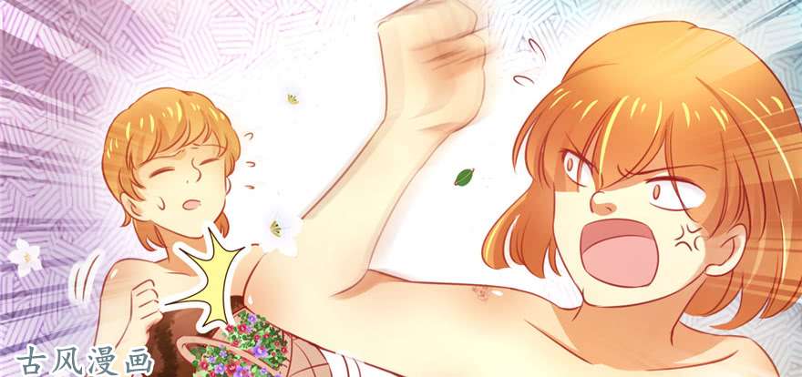 悠哉兽世：种种田，生生崽08