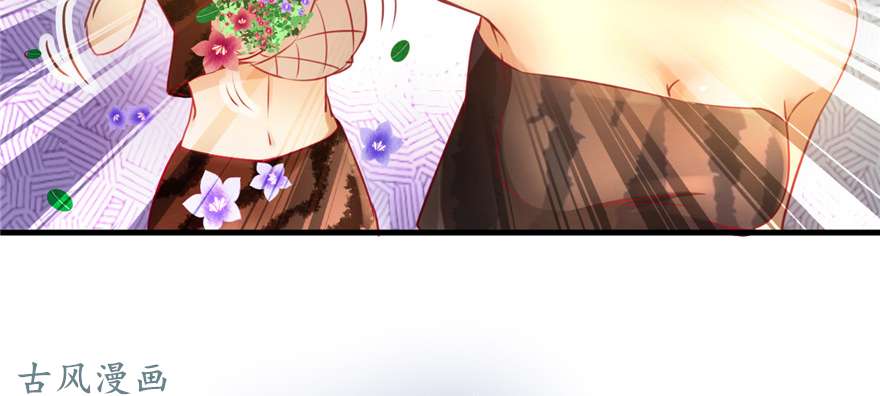 悠哉兽世：种种田，生生崽08