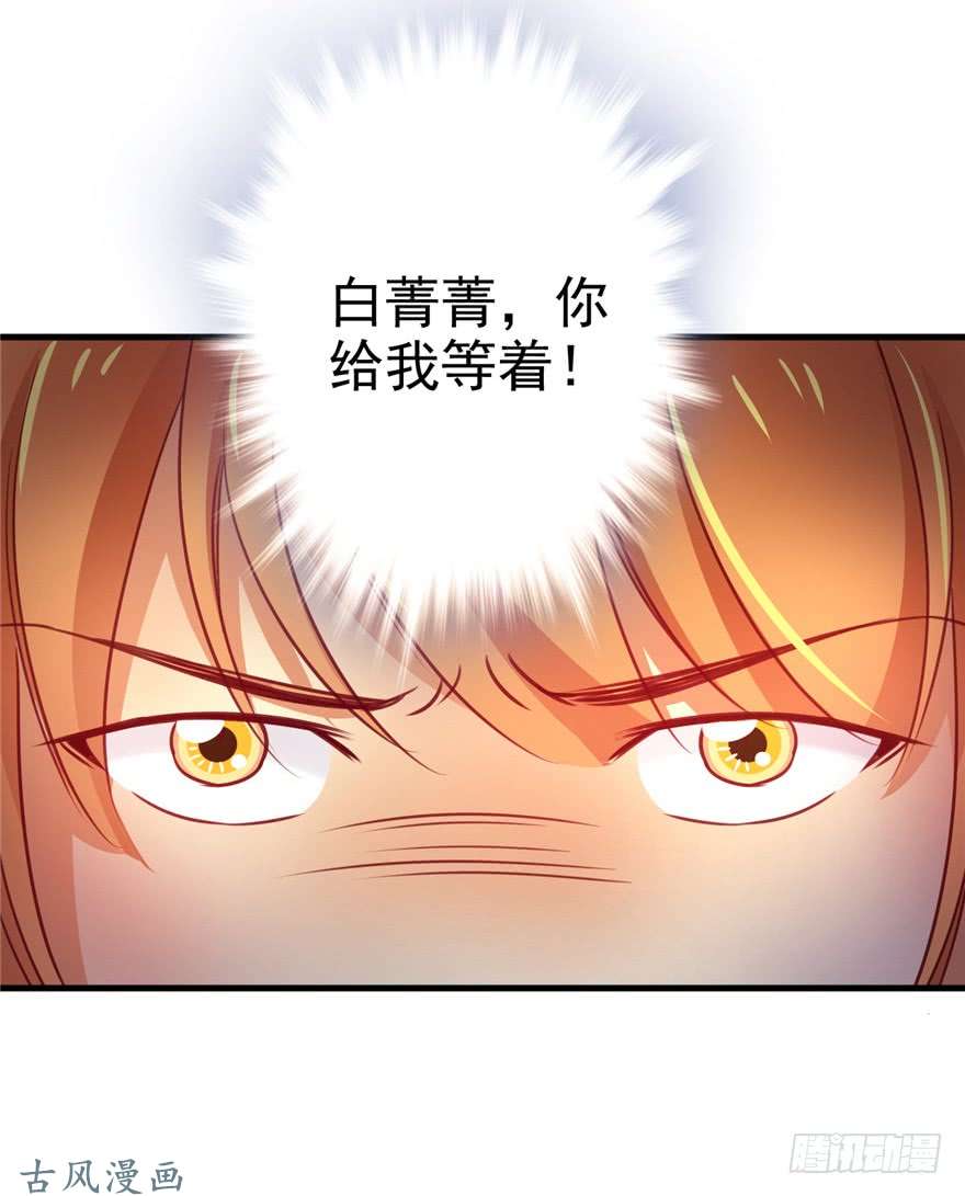 悠哉兽世：种种田，生生崽08