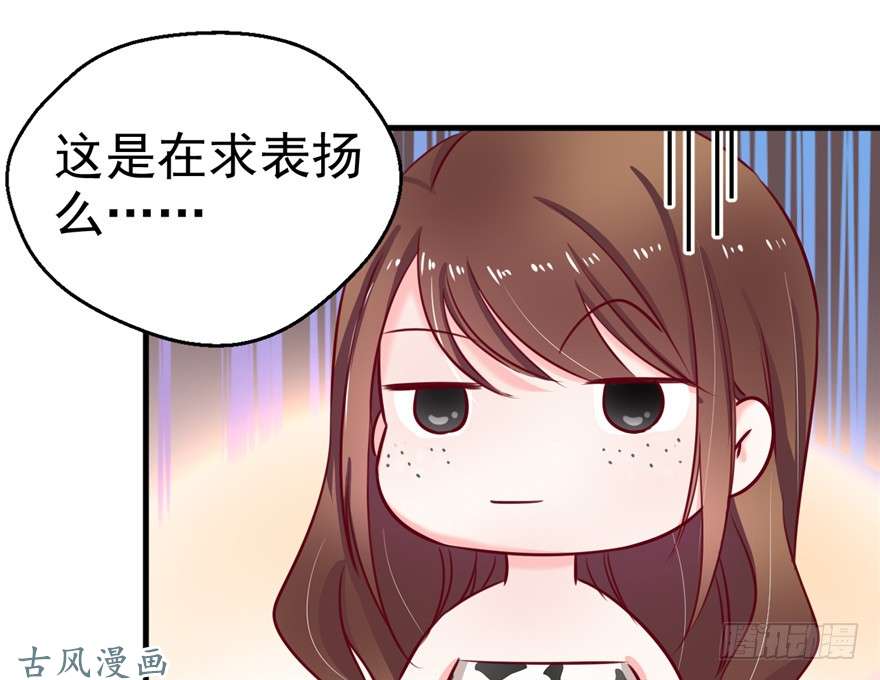 悠哉兽世：种种田，生生崽08