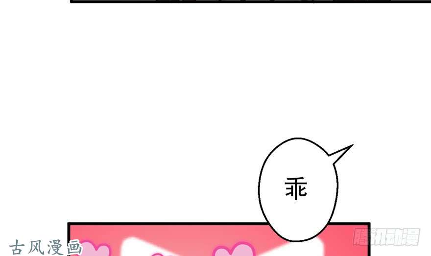 悠哉兽世：种种田，生生崽08