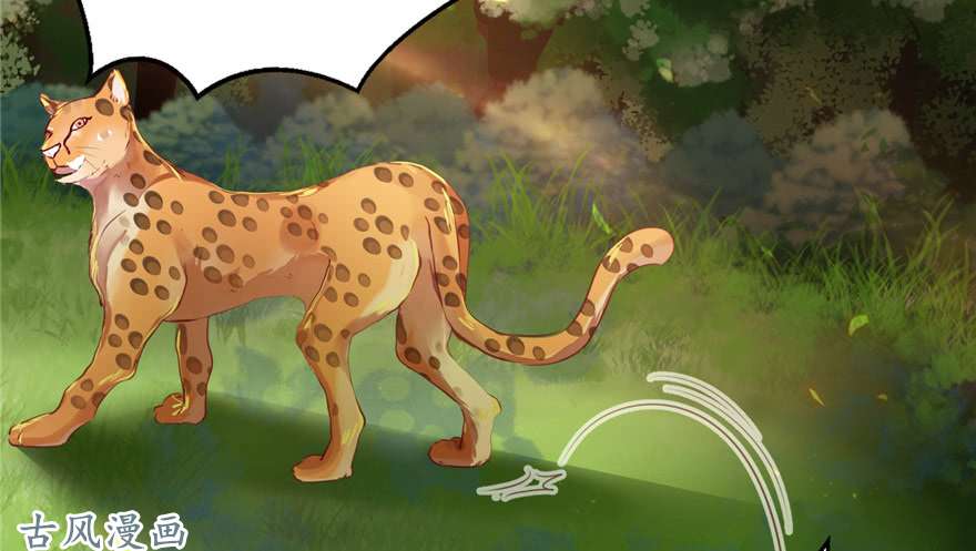 悠哉兽世：种种田，生生崽08