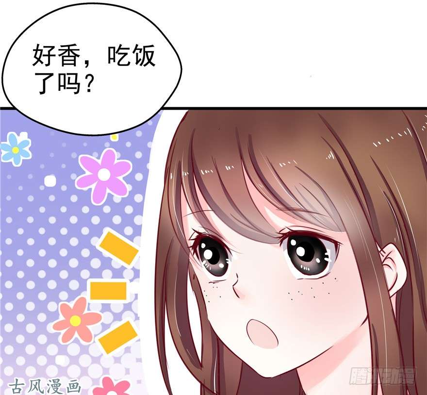 悠哉兽世：种种田，生生崽08