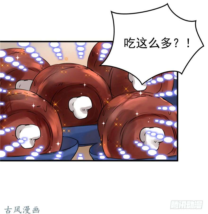 悠哉兽世：种种田，生生崽08