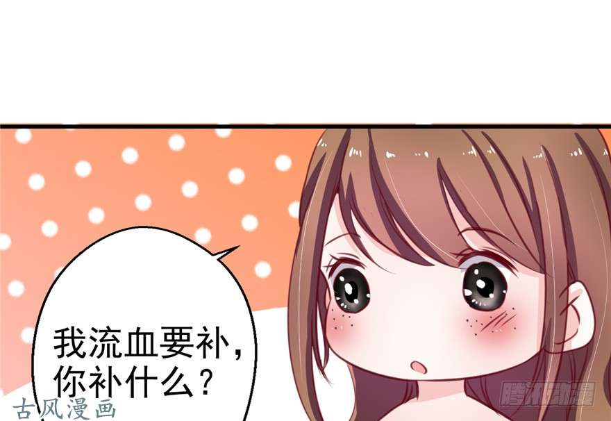 悠哉兽世：种种田，生生崽08