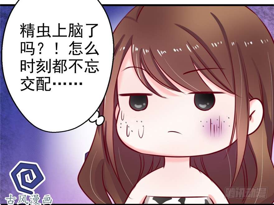 悠哉兽世：种种田，生生崽08