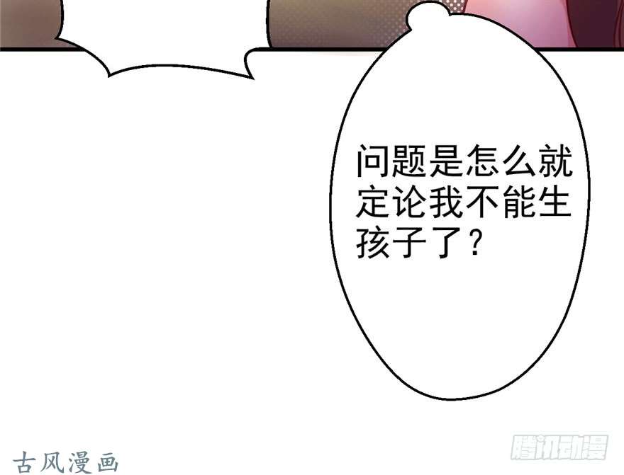 悠哉兽世：种种田，生生崽08