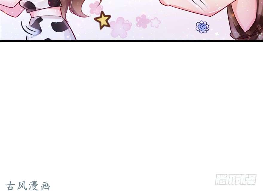 悠哉兽世：种种田，生生崽09