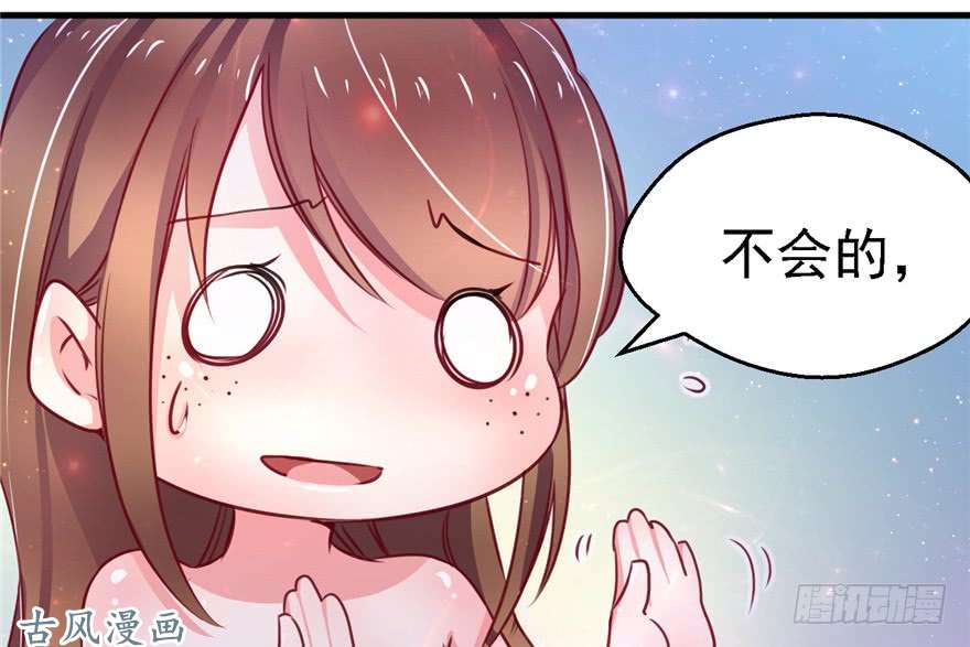 悠哉兽世：种种田，生生崽09