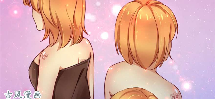 悠哉兽世：种种田，生生崽09