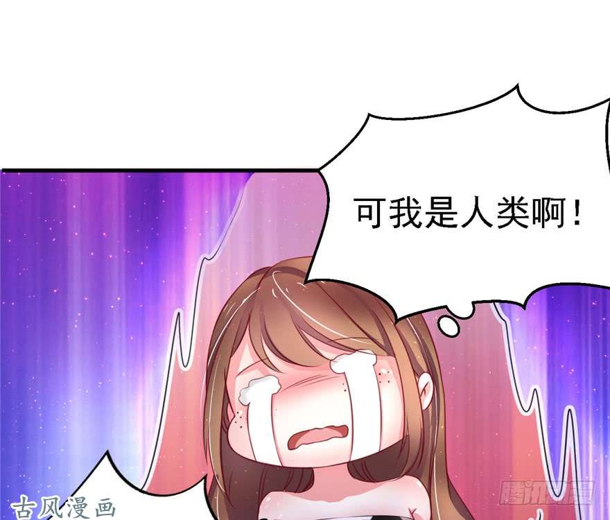 悠哉兽世：种种田，生生崽09