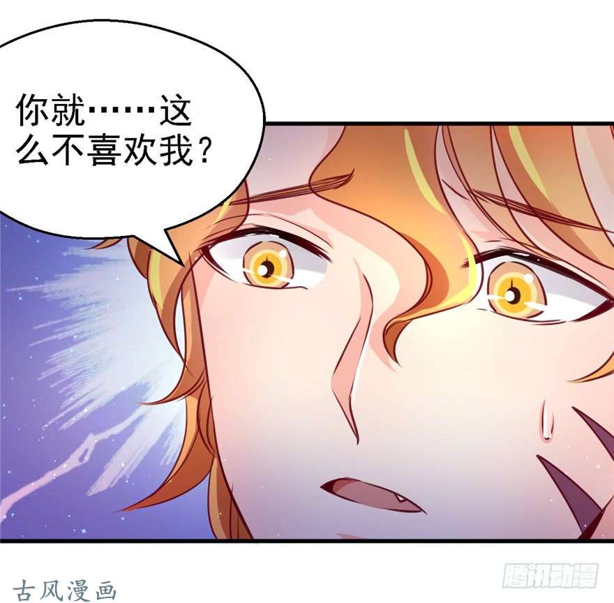 悠哉兽世：种种田，生生崽09