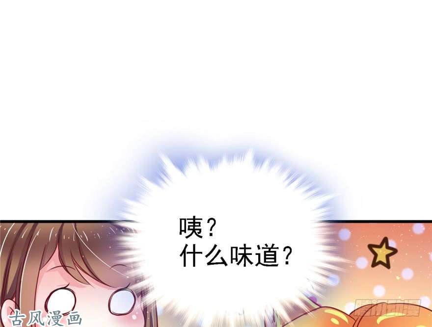 悠哉兽世：种种田，生生崽09