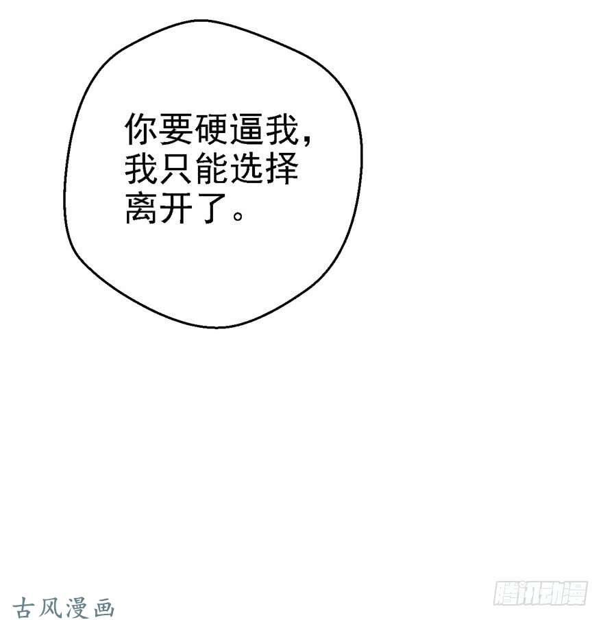 悠哉兽世：种种田，生生崽09