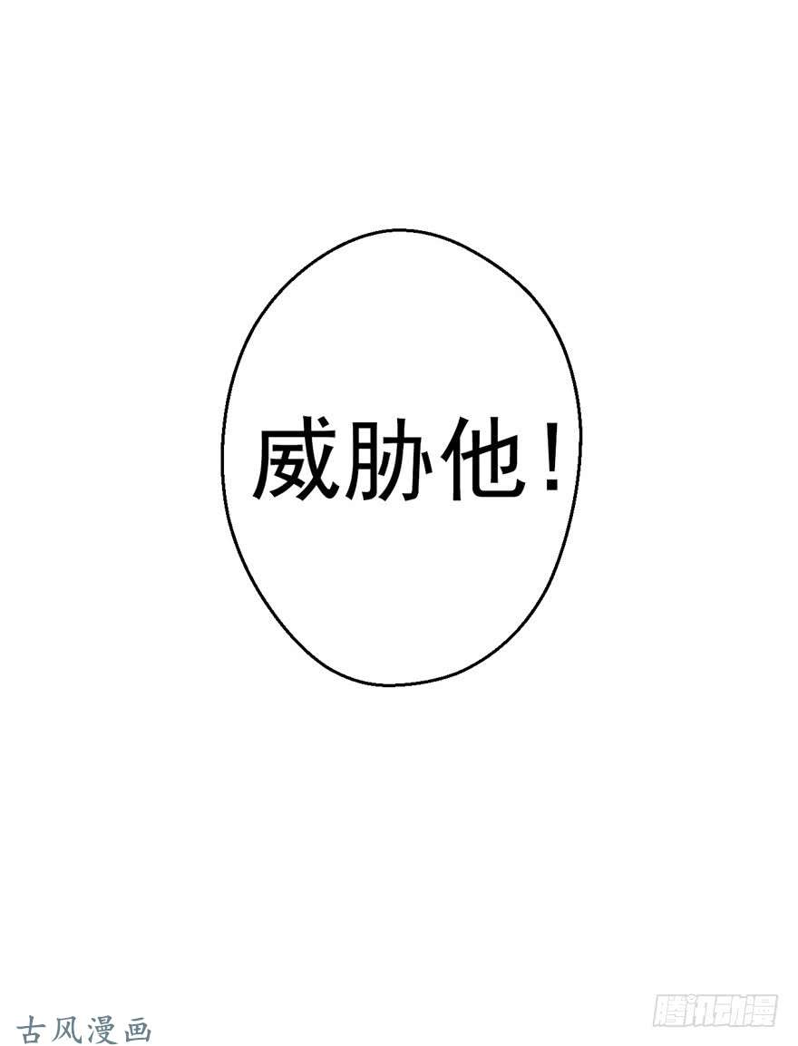 悠哉兽世：种种田，生生崽09