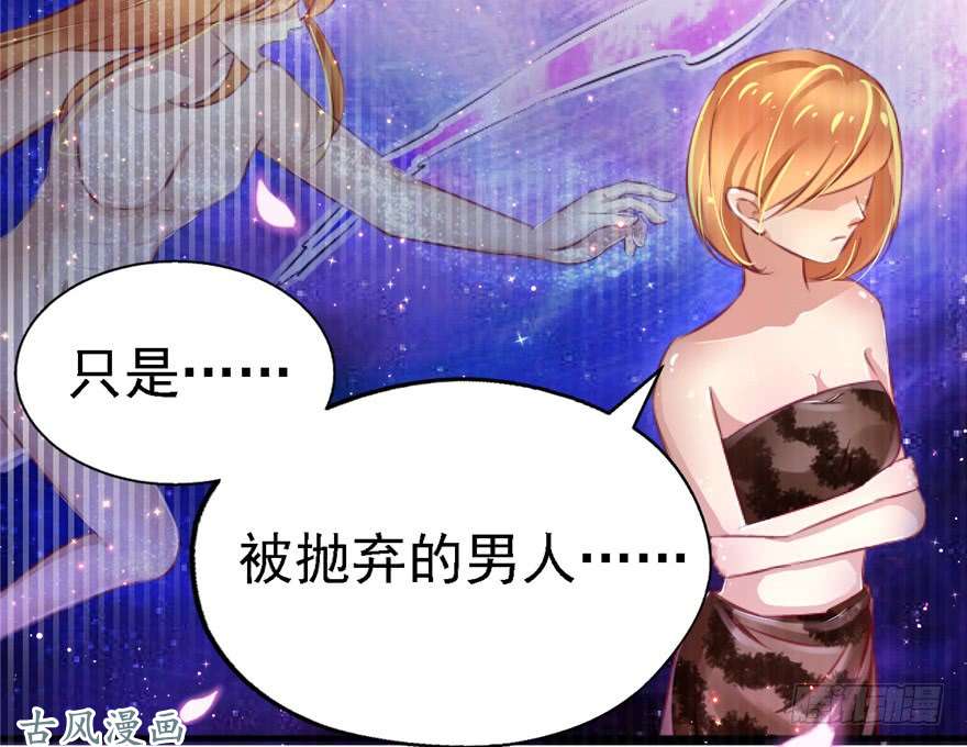 悠哉兽世：种种田，生生崽10