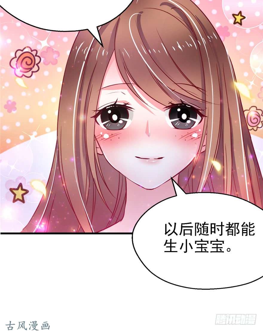 悠哉兽世：种种田，生生崽10